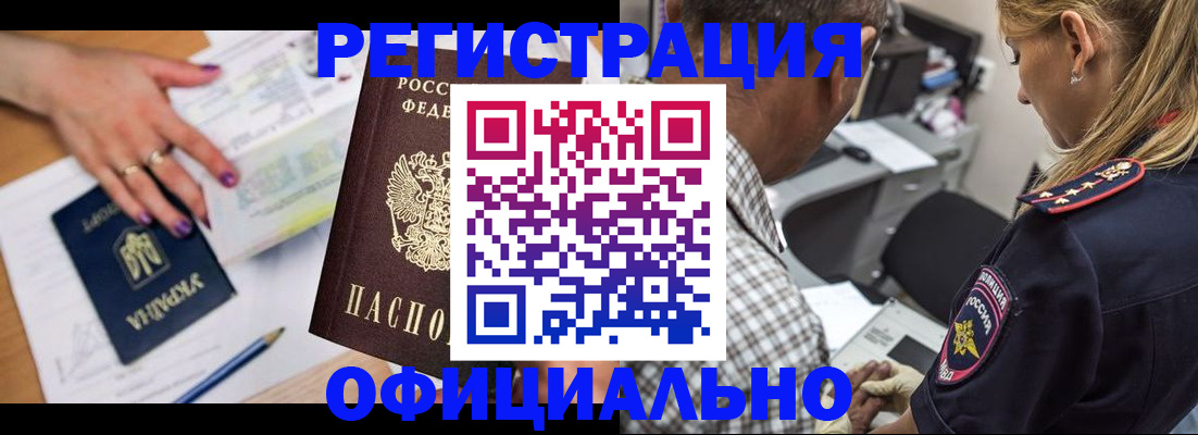 прописка поиск в Зеленодольске