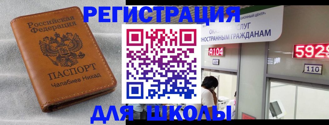 регистрация в Зеленодольске